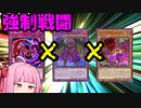 【P.U.N.K. E-HERO】P.U.N.K.の力を借りて決めろ！相手ターンマリシャスデビル！【遊戯王マスターデュエル】