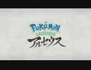 【ポケモンLEGENDSアルセウス】オオカミ女のヒスイ地方探訪記#1【実況】
