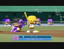 【実況】ミノルのパワプロ2020 part24 (栄冠)【配信】