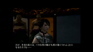 人気の 侍道２ 動画 759本 ニコニコ動画