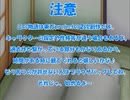 全てを失った付喪神が幻想入り　第七十八張