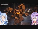 平成最後のクソゲーことLEFT_ALIVEボイロ実況プレイpart2