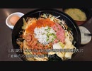 サイクリングDay.8江ノ島