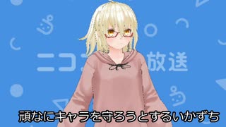 【切り抜き】新型コロナのヤバさを語る佐天いかずち