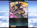 グラブル×ONE PIECE コラボ「ONE PIECE FILM RED to BLUE」フェイトエピ「ゾロ＆サンジ」