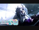 強く生きてクレメンス…【音ゲー未経験者が挑む『プロセカ』】#28