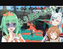 【splatoon3】色に塗れてスプラトゥーン　＃1【A.I.VOICEROID実況】