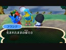 どうあがいても絶望【とびだせ どうぶつの森】 実況プレイ part71