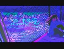 泡沫の夜 (rap arrange) - 歌ってみた【こたいん。】
