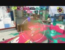 スプラトゥーン3熱湯編