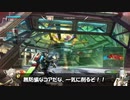 ロジっ子！PS4版ボーダーブレイクその162【麻ゼラ】