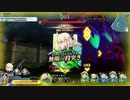 【FGOAC】魔獣赫タイムトライアル「ナベリウス戦 極級」のプレイ動画その3【沖田総司】