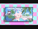 【音MAD】ホシノホシノ【ブルアカ】