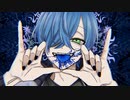 ミカイタクビート - 歌ってみた【こたいん。】