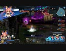 【FGOAC】おまけ「ナベリウス戦 極級」のプレイ動画【術玉藻】