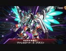 【マスターデュエル】デッキ調整　シルバーバットとスケルトンズでランク戦①　