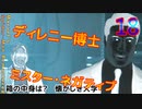 スパイダーマンリマスター　ゆっくり実況プレイ18　箱の中身は？　懐かしき大学