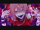 キュートなカノジョ (rap arrange) - 歌ってみた【こたいん。】