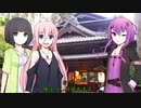 【TRPG】Re.クトゥルフ神話TRPGやりたい放題なTRPG【奇妙な共闘】京都怪奇事件編23話 　