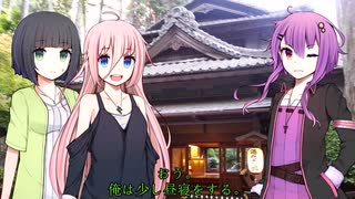 【TRPG】Re.クトゥルフ神話TRPGやりたい放題なTRPG【奇妙な共闘】京都怪奇事件編23話 　