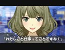 「楓’ｓ　ｆｕｎ　ｔｉｍｅ」