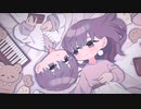 カサなる        /初音ミク