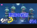 とんでもない集団とマッチしました [フェス後夜祭]