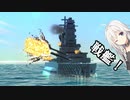IAちゃんのFTD #2 ～戦艦～ (From The Depths / CeVIO AI)
