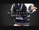 デスゲームの嗜み方【第三回原石祭】