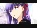【MAD】間桐桜がおじゃま虫【AniPAFE2022】