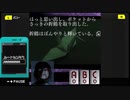 【千羽鶴】G-MODEを巡ろう会　#1-5【VOICEPEAK実況】