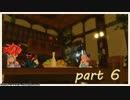 ［ソフィーのアトリエ２］ついなちゃんとセイカさんのソフィー２実況　その6