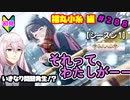 【シャニマス】オカマなP、G.R.A.D.の舞台へ！個のチカラぁ！！ part288【実況】