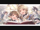 【グラブル】 剣は何に応えるものぞ (2/2)