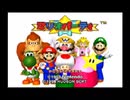 マリオパーティ1【テスト動画】