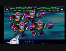 初めてのスパロボはＭＸでよかったですか？スーパーロボット大戦ＭＸ実況プレイ　PART20