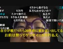 【コメント有】ニンポー 2022年09月25日21時53分 悲しみの帰宅【ニコ生録画】