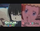 タキナちゃんのうた【リコリコ×プニちゃんのうた】