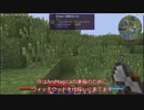 工業と魔術の力でマイクラ攻略 Part2