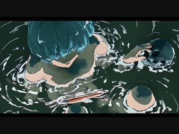 Miwo - 骸骨と羽ペンのある静物 (feat.知声)