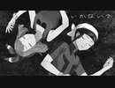 【pksp替歌】い.*か.な.*い.で゜　Ver.ルビー＆サファイア