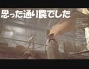 #10【バイオハザード7】罠だとわかっても取らなきゃいけない時がそこにはある初見プレイ【BIOHAZARD7 resident evil】