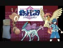 【ポケモンクリスタル】ノーマル縛りで初見プレイPart1【VC版】