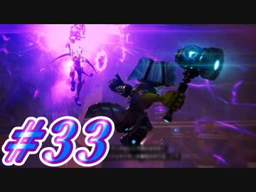 【ラチェット&クランク パラレル・トラブル】きずずん次元旅行 part33(終)【VOICEROID実況】