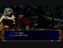 蒼炎の軌跡マニアックを冀実況１８-３