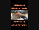 [APEX]スナで近距離戦闘する場合にこれは必須