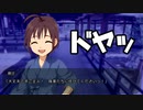 ちびっこ剣士《呪》とドジな巫女《呪》（後編）