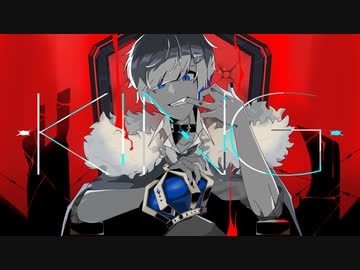 【誕生日前日なので】KING＿verてとはっぱ【歌ってみた】