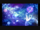 【オリジナル】流星【初音ミク】