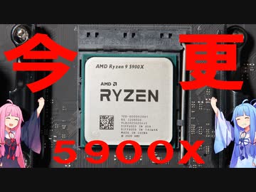 頑張って本格水冷PCを組みたい＿準備編その2